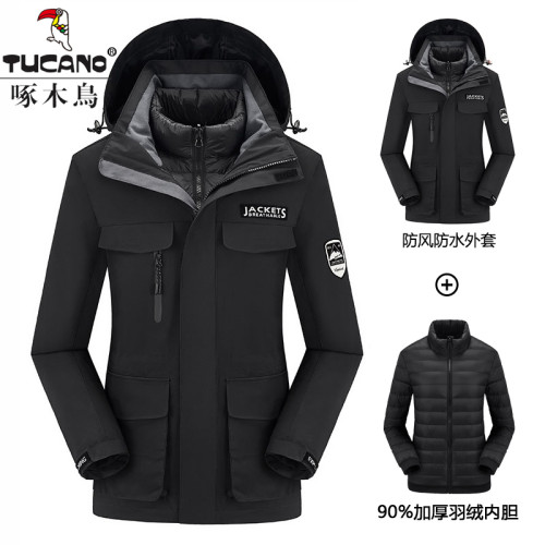 啄木鳥冬季戶外加厚保暖沖鋒衣女三合一可拆卸羽絨服內膽兩件套男 啄木鳥冬季戶外加厚保暖沖鋒衣女三合一可拆卸羽絨服內膽兩件套男