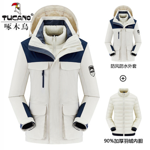 啄木鳥冬季戶外加厚保暖沖鋒衣女三合一可拆卸羽絨服內膽兩件套男 啄木鳥冬季戶外加厚保暖沖鋒衣女三合一可拆卸羽絨服內膽兩件套男