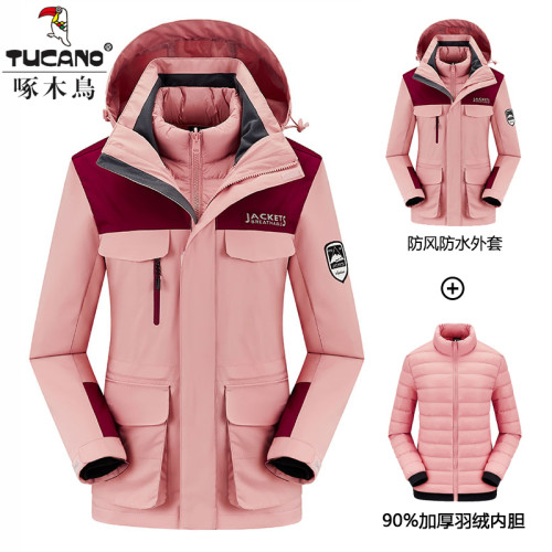 啄木鳥冬季戶外加厚保暖沖鋒衣女三合一可拆卸羽絨服內膽兩件套男 啄木鳥冬季戶外加厚保暖沖鋒衣女三合一可拆卸羽絨服內膽兩件套男