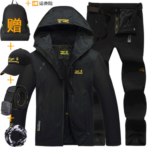 戶外沖鋒衣外套男三合一可拆卸秋冬季防水防風登山服衣褲套裝男款 戶外沖鋒衣外套男三合一可拆卸秋冬季防水防風登山服衣褲套裝男款