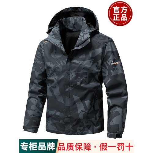 迷彩沖鋒衣外套男士加棉加厚春秋季中年裝戶外休閒秋冬防水登山服