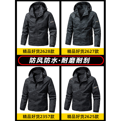 迷彩沖鋒衣外套男士加棉加厚春秋季中年裝戶外休閒秋冬防水登山服
