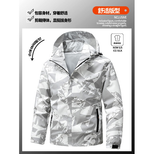 迷彩沖鋒衣外套男士加棉加厚春秋季中年裝戶外休閒秋冬防水登山服