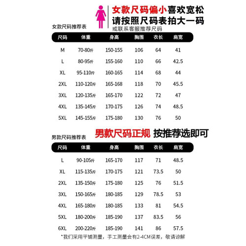 NASA戶外沖鋒衣男女三合一可拆卸秋冬加厚防風防水登山服進藏外套 NASA戶外沖鋒衣男女三合一可拆卸秋冬加厚防風防水登山服進藏外套