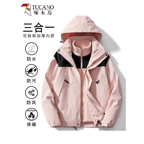 啄木鳥2025新款沖鋒衣女春秋冬季戶外套三合一可拆卸防水男羽絨服 啄木鳥2025新款沖鋒衣女春秋冬季戶外套三合一可拆卸防水男羽絨服