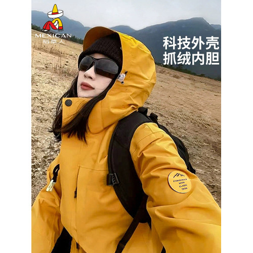 稻草人黃色沖鋒衣女2025新款秋冬季防風防水保暖三合一夾克外套男 稻草人黃色沖鋒衣女2025新款秋冬季防風防水保暖三合一夾克外套男