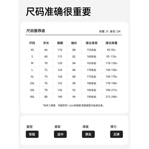 戶外沖鋒衣男女三合一可拆卸兩件套新疆西藏羽絨防風防水登山服裝 戶外沖鋒衣男女三合一可拆卸兩件套新疆西藏羽絨防風防水登山服裝