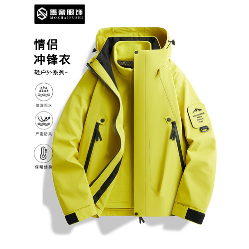 戶外沖鋒衣男女三合一可拆卸兩件套新疆西藏羽絨防風防水登山服裝 戶外沖鋒衣男女三合一可拆卸兩件套新疆西藏羽絨防風防水登山服裝