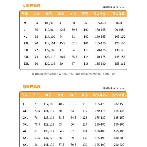 蕉下客春秋沖鋒衣男女三合一2025新款登山服防風防水小個子加絨加 蕉下客春秋沖鋒衣男女三合一2025新款登山服防風防水小個子加絨加