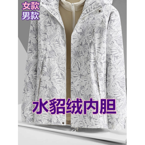 戶外沖鋒衣男女三合一可拆卸加絨加厚迷彩外套防風防水保暖登山服 戶外沖鋒衣男女三合一可拆卸加絨加厚迷彩外套防風防水保暖登山服