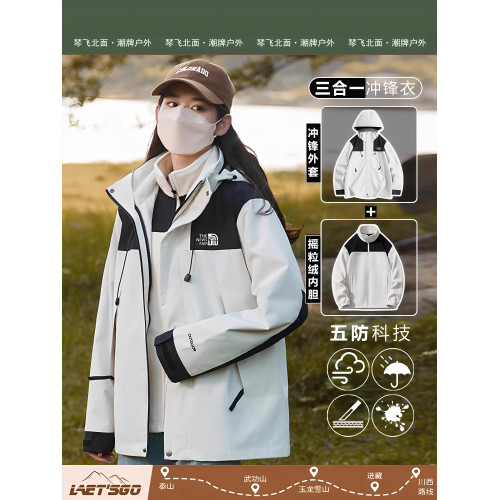 官方旗艦店琴飛北面戶外沖鋒衣男女款三合一可拆卸外套防風登山服 官方旗艦店琴飛北面戶外沖鋒衣男女款三合一可拆卸外套防風登山服