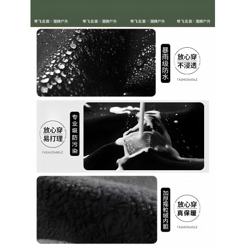 官方旗艦店琴飛北面戶外沖鋒衣男女款三合一可拆卸外套防風登山服 官方旗艦店琴飛北面戶外沖鋒衣男女款三合一可拆卸外套防風登山服