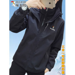 啄木鳥戶外沖鋒衣男女秋冬季三合一可拆卸外套休閒防風防水登山服