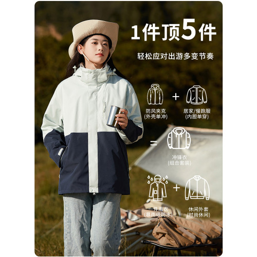 啄木鳥2025新款沖鋒衣女三合一可拆卸男戶外防風防水春秋冬外套潮 啄木鳥2025新款沖鋒衣女三合一可拆卸男戶外防風防水春秋冬外套潮