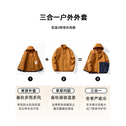 啄木鳥2025新款沖鋒衣女三合一可拆卸男戶外防風防水春秋冬外套潮 啄木鳥2025新款沖鋒衣女三合一可拆卸男戶外防風防水春秋冬外套潮