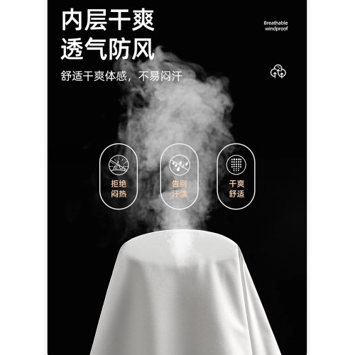 蕉下客春秋沖鋒衣男女三合一2025新款登山服防風防水小個子加絨加 蕉下客春秋沖鋒衣男女三合一2025新款登山服防風防水小個子加絨加