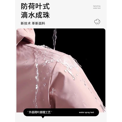 全棉純棉粉色沖鋒衣女款2025新款春秋季三合一小個子初春防風超好