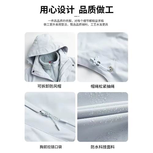 全棉純棉粉色沖鋒衣女款2025新款春秋季三合一小個子初春防風超好 全棉純棉粉色沖鋒衣女款2025新款春秋季三合一小個子初春防風超好