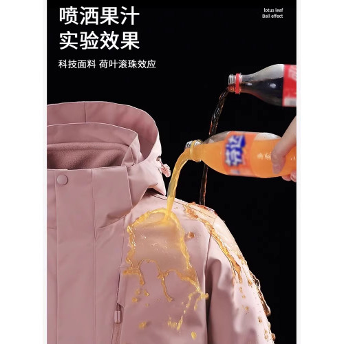 全棉純棉粉色沖鋒衣女款2025新款春秋季三合一小個子初春防風超好 全棉純棉粉色沖鋒衣女款2025新款春秋季三合一小個子初春防風超好