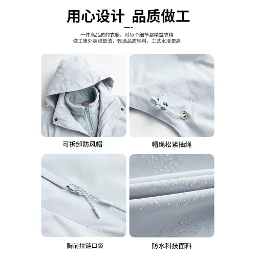 全棉純棉粉色沖鋒衣女款2025新款春秋季三合一小個子初春防風超好