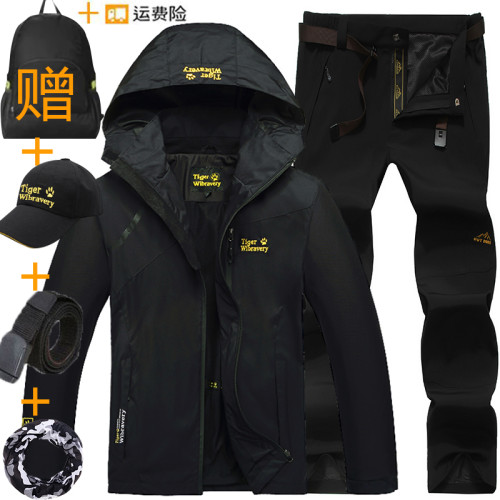 戶外沖鋒衣男三合一可拆卸秋冬季加絨加厚登山服防風防水衣褲套裝 戶外沖鋒衣男三合一可拆卸秋冬季加絨加厚登山服防風防水衣褲套裝