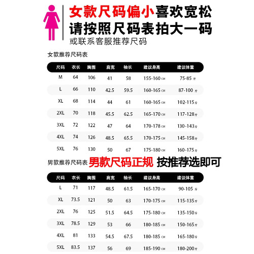 全棉純棉2025新款春秋冬沖鋒衣男女三合一可拆卸小個子登山服防風 全棉純棉2025新款春秋冬沖鋒衣男女三合一可拆卸小個子登山服防風