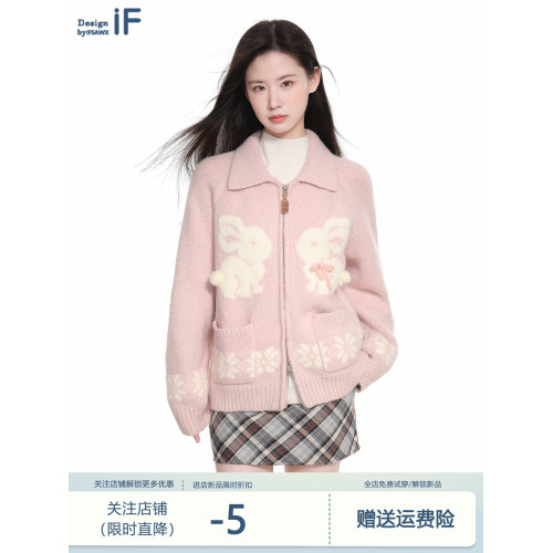 粉色費爾島雙拉鍊翻領針織毛衣外套女秋冬慵懶風加厚開衫上衣冬季 粉色費爾島雙拉鍊翻領針織毛衣外套女秋冬慵懶風加厚開衫上衣冬季