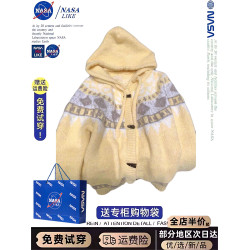 黃色費爾島毛衣女秋冬季加厚連帽外套2025新款復古牛角釦針織開衫