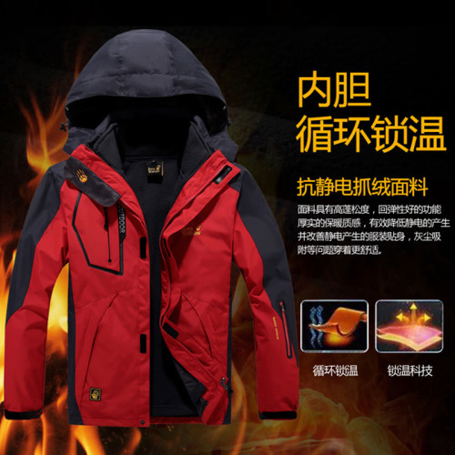秋冬季戶外沖鋒衣男女三合一可拆卸兩件套加絨加厚防水透氣登山服 秋冬季戶外沖鋒衣男女三合一可拆卸兩件套加絨加厚防水透氣登山服