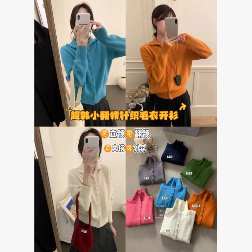 25n1015【鄕丫頭嚴選】毛衣 9343 25n1015【鄕丫頭嚴選】毛衣 9343