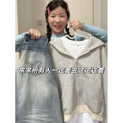 韓系灰色條紋連帽衛衣外套女春秋季2025新爆款小個子開衫短款上衣 韓系灰色條紋連帽衛衣外套女春秋季2025新爆款小個子開衫短款上衣