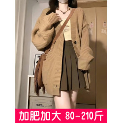 大碼慵懶風軟糯毛衣外套女針織開衫小個子學院風穿搭上衣胖mm秋冬