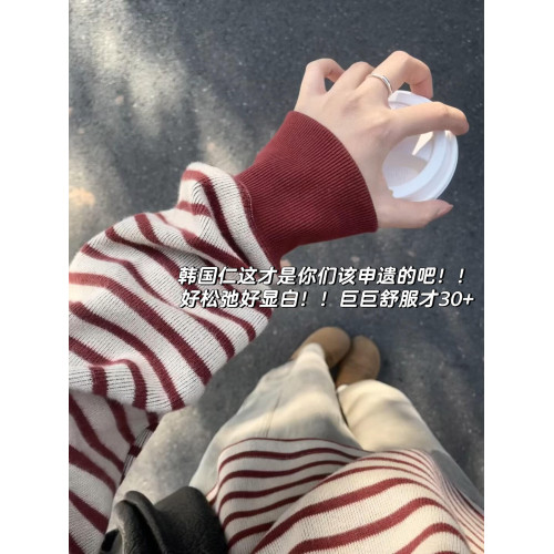 2025早秋新款紅色條紋毛衣慵懶高級感寬松休閒內搭針織打底衫上衣