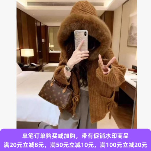 25n1019【鄕丫頭嚴選】毛衣 9331