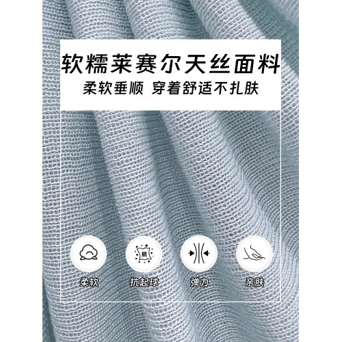 咖色針織開衫外套薄款早秋流行穿搭萊賽爾天絲上衣防曬披肩高級感