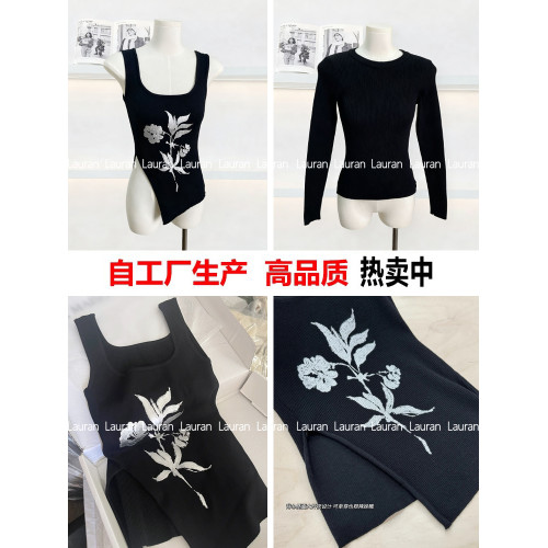 許我耀眼趙露思同款黑色針織衫上衣女秋設計感長袖曡穿背心打底衫