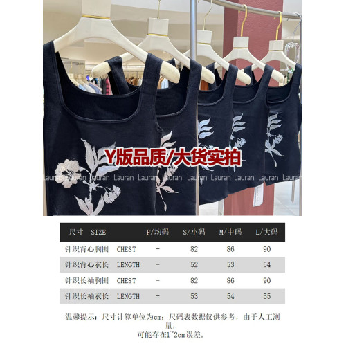 許我耀眼趙露思同款黑色針織衫上衣女秋設計感長袖曡穿背心打底衫