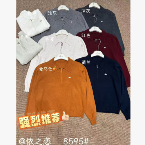 25n1005【鄕丫頭嚴選】毛衣  8595