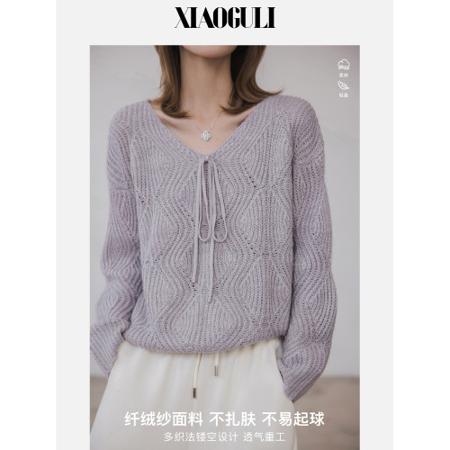 小穀粒芋泥針織衫 鏤空罩衫女2026春季新款高級感V領落肩溫柔上衣