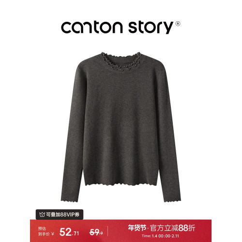 羊城故事 甜美木耳邊設計感毛針織衫女秋季新款純色打底長袖上衣