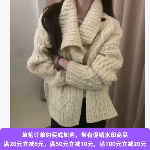 25n1010【鄕丫頭嚴選】毛衣 332