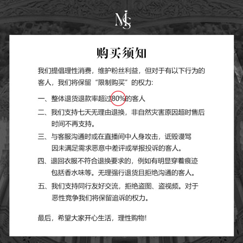 遊鹿鹿 軟糯感竪坑條打底衫 簡約圓領長袖 舒適百搭內搭上衣 遊鹿鹿 軟糯感竪坑條打底衫 簡約圓領長袖 舒適百搭內搭上衣