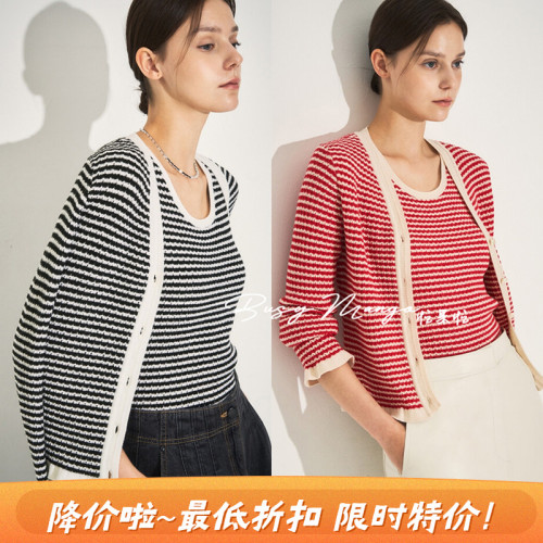 [降價啦]自畱款~主打款~兩件套~撞色條紋彈力通勤百搭羊毛針織衫