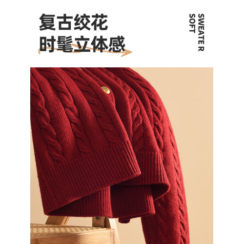都市麗人紅色毛衣外套女秋冬季2025新款慵懶高級感麻花針織開衫Y
