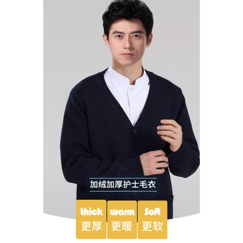護士毛衣男外套開衫加厚加絨醫護秋冬針織衫醫院醫生大碼護士服 護士毛衣男外套開衫加厚加絨醫護秋冬針織衫醫院醫生大碼護士服