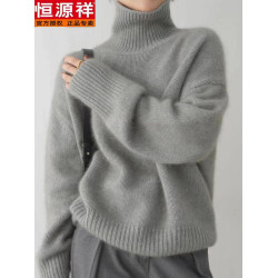 恒源祥高領羊毛衫女秋冬加厚寬松顯瘦毛衣針織打底衫慵懶風上衣女