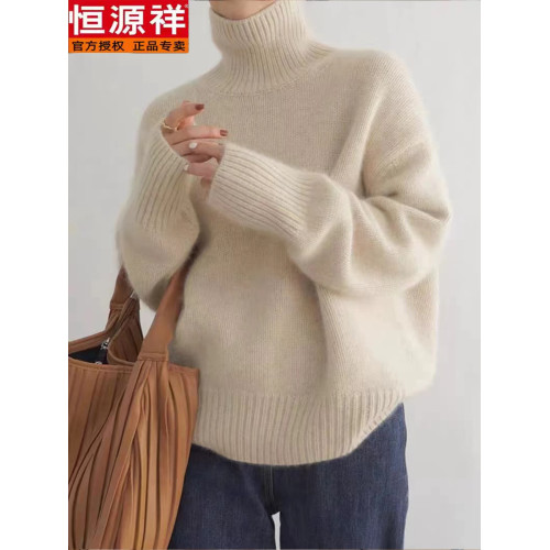 恒源祥高領羊毛衫女秋冬加厚寬松顯瘦毛衣針織打底衫慵懶風上衣女
