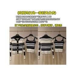 2025早秋新款小香風撞色條紋短款圓領長袖針織毛衣開衫吊帶兩件套