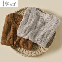 享永子【暖羊羊】山羊絨和棉 麻花針織馬甲背心女文藝復古寬松秋