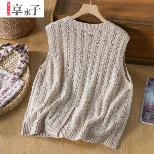 享永子【暖羊羊】山羊絨和棉 麻花針織馬甲背心女文藝復古寬松秋